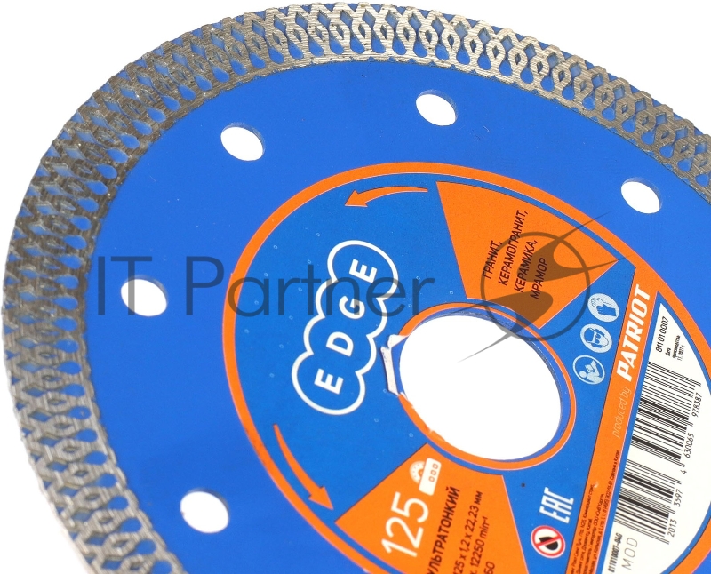 Диск EDGE by PATRIOT алмазный Турбо 125х22,23 ультратонкий 1,2мм