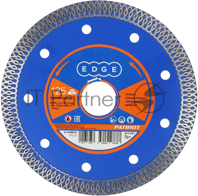 Диск EDGE by PATRIOT алмазный Турбо 125х22,23 ультратонкий 1,2мм