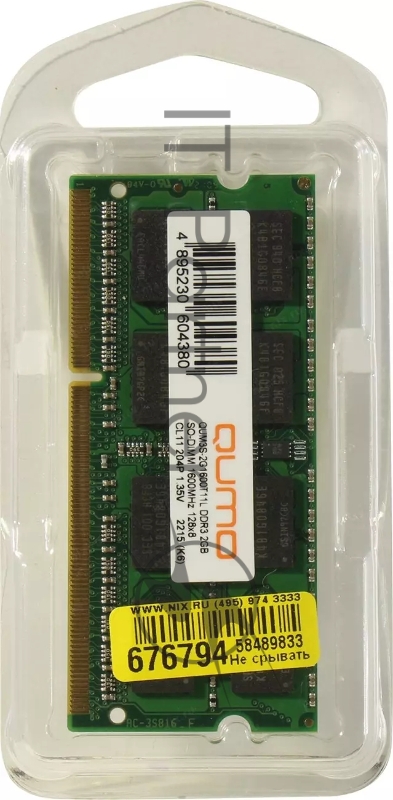 Модуль памяти SO-DIMM DDR-III 2GB QUMO 1600MHz PC-12800 128Mx8 CL11 1,35V 204P Retail (QUM3S-2G1600T11L)