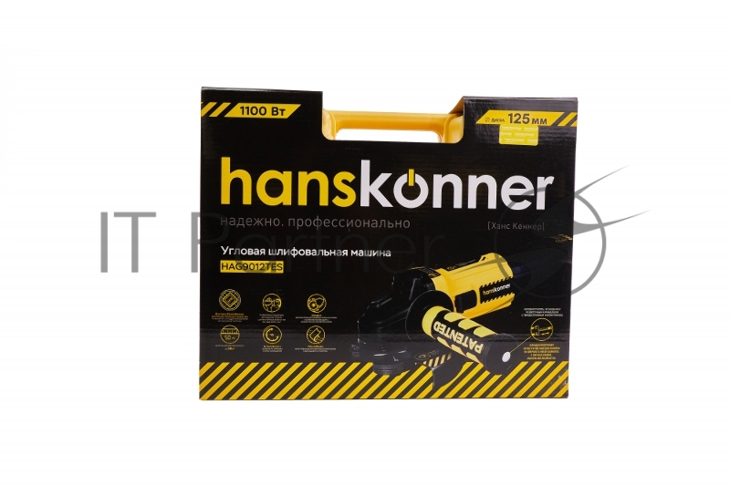Машина углошлифовальная Hanskonner HAG9012TES, 125 мм,1100Вт,4000-10000, КЕЙС, к.эл.,черт mod T