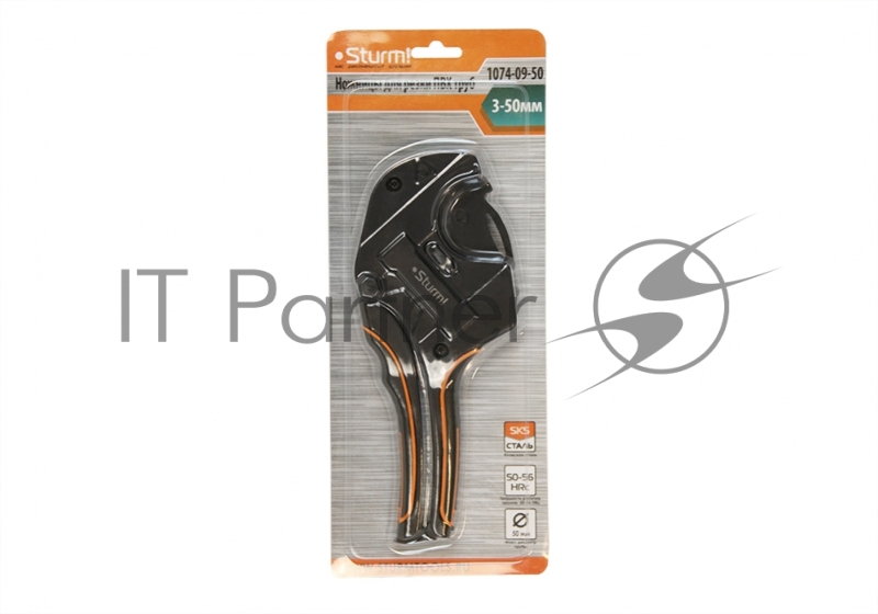 Ножницы для резки труб ПВХ Sturm! 1074-09-50 50мм, SK5, ТЕФЛОН. покрытие, стоп. скоба