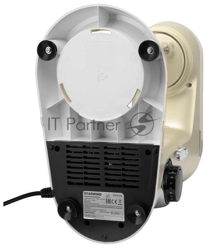 Миксер планетарный Starwind SPM6164 1300Вт бежевый
