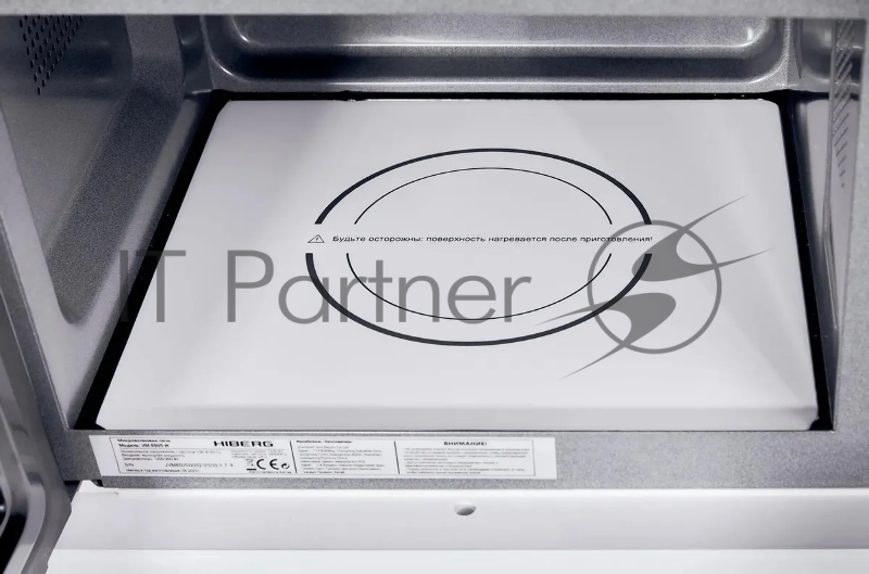 Микроволновая печь HIBERG VM 8505 W