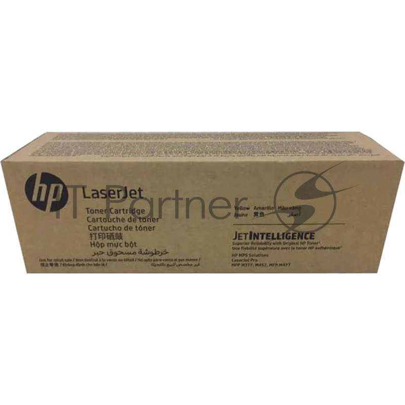Тонер картридж HP 508X для LJ M552/M553/M577, желтый (9 500 стр.) (жёлтая упаковка)