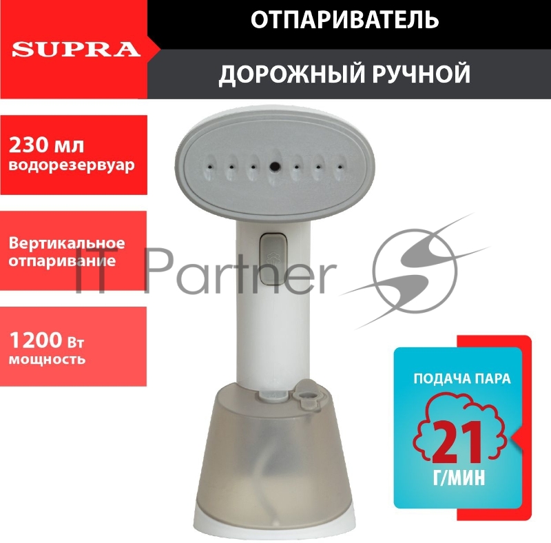 Отпариватель SUPRA SBS-150 (Мощность: 1200 ВтПроизводительность пара: 21±4 г/минПостоянная температура пара: 98°СМаксимальная температура пара: до 100°ССъемный резервуар для воды объемом: 230 мл)