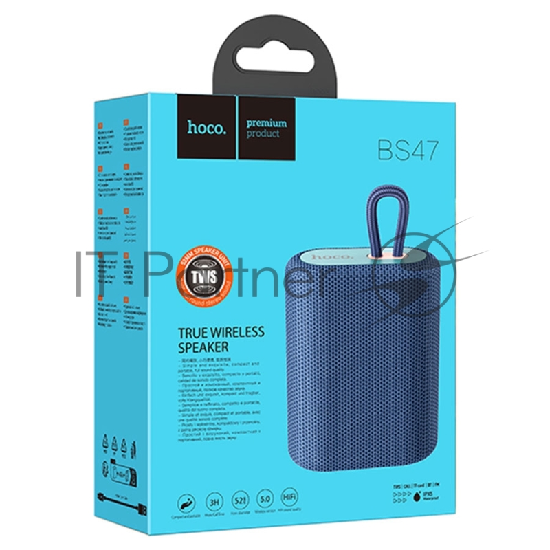 Портативная колонка HOCO BS47, синий, ткань
