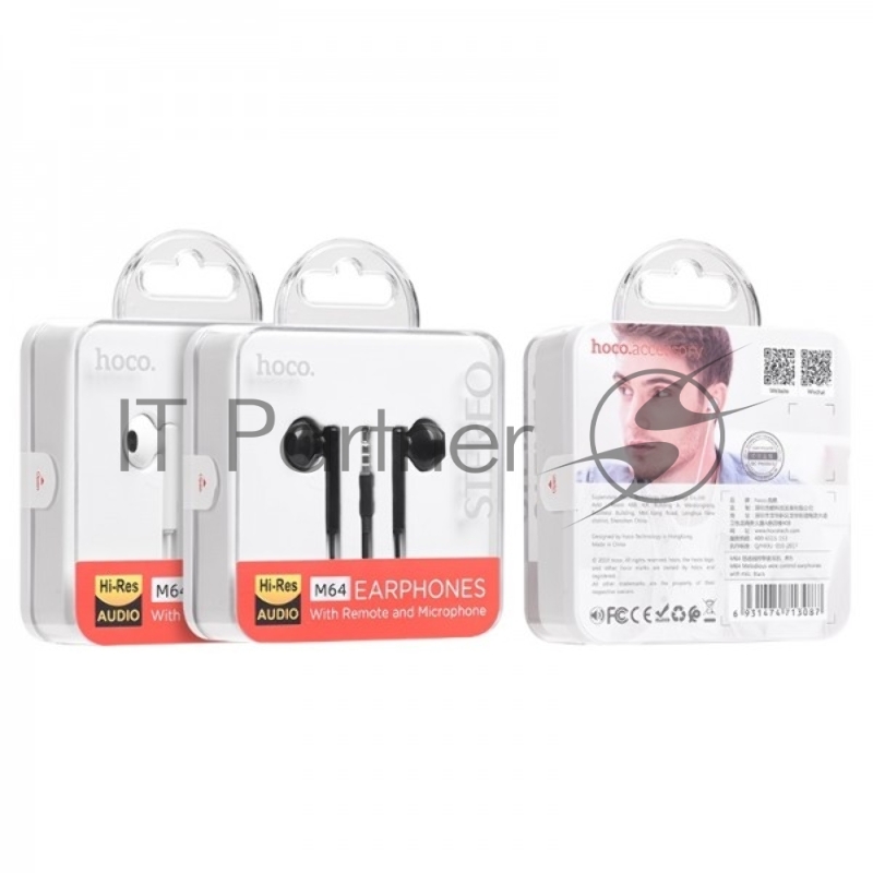 Проводные наушники-вставки с микрофоном Hoco M64, белый