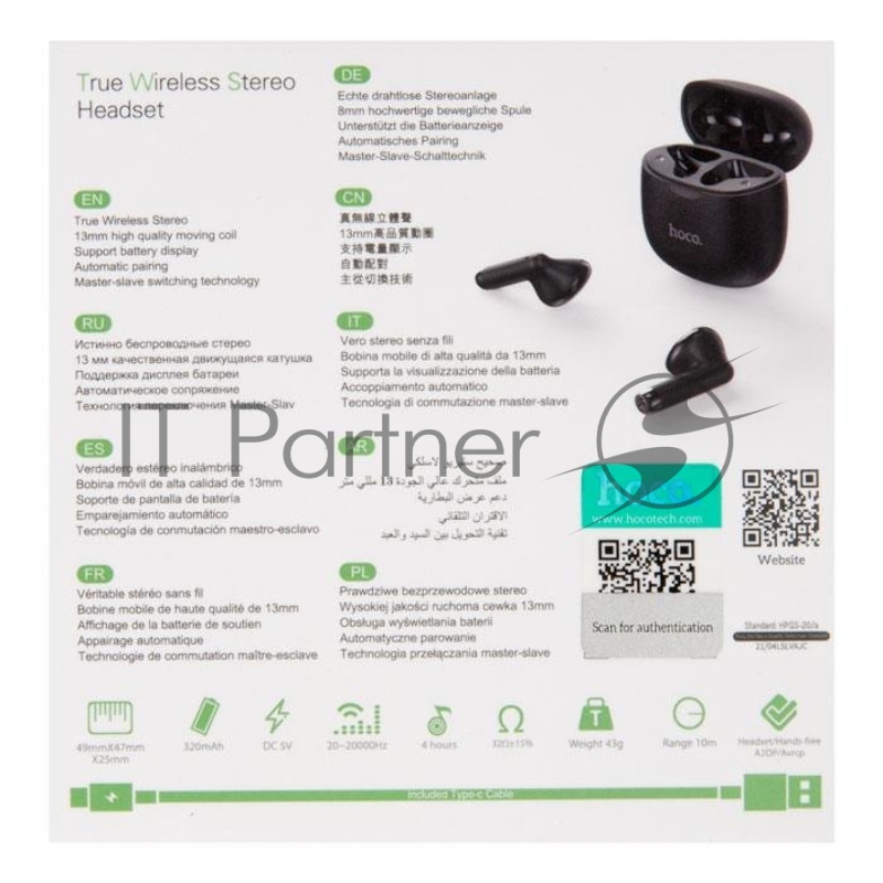 Беспроводная гарнитура HOCO ES56, черный