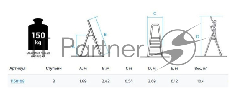 Стремянка Новая Высота NV1150 односторонняя сталь 8ступ. (1150108)