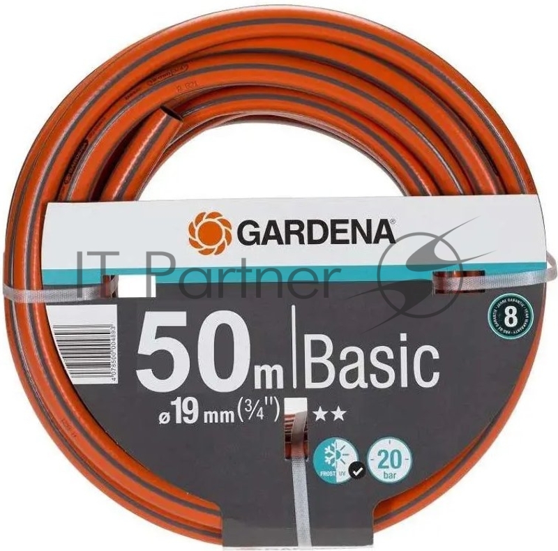 Шланг Gardena Basic 3/4 50м поливочный оранжевый/серый (18144-29.000.00)