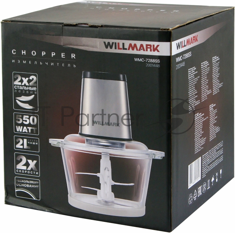 Измельчитель WILLMARK WMC-7288SS (550Вт., стекл. чаша 2л., рез. основ, корпус нержав. сталь, чёрный)
