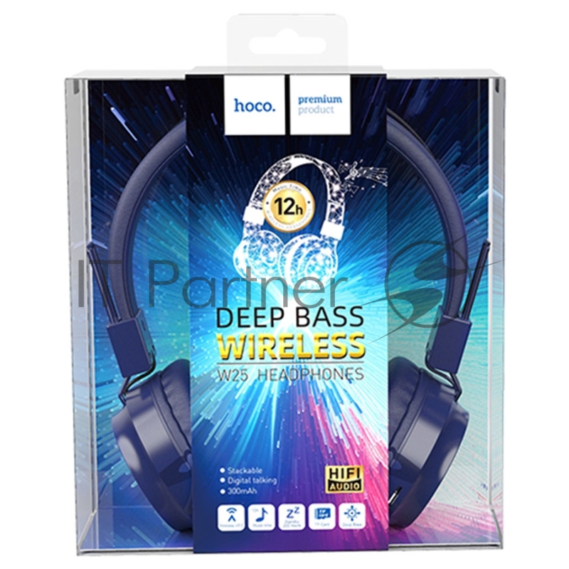 Полноразмерная гарнитура беспроводная HOCO W25, синий