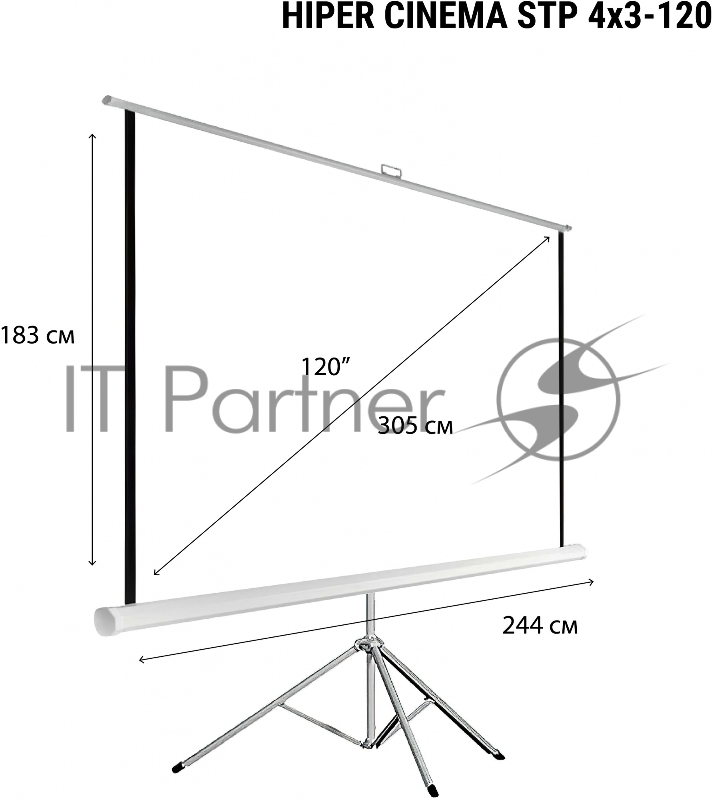 Экран на треноге Hiper 183x244см Cinema STP 4x3-120 4:3 напольный рулонный