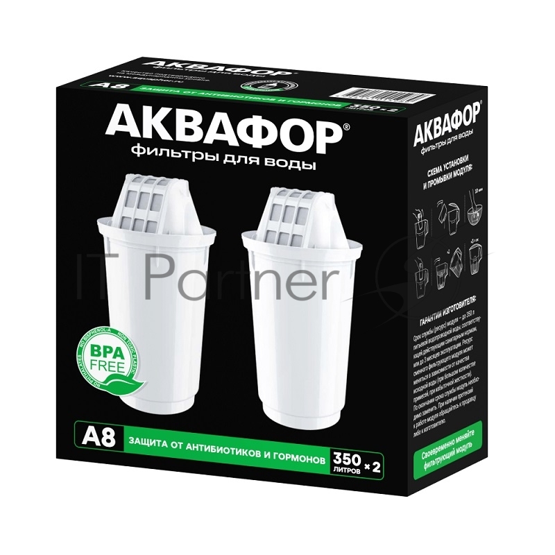 Модуль сменный фильтрующий Аквафор А8 2 шт
