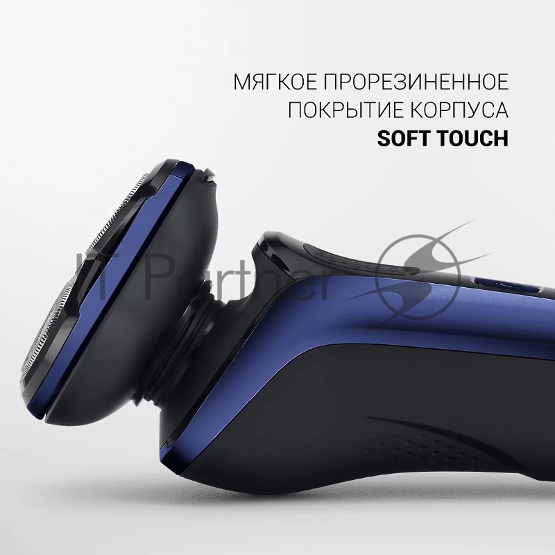 Бритва PMR 0309RC wet&dry PRO 5 blades+ электрическая (POLARIS) , Черный/Синий хром