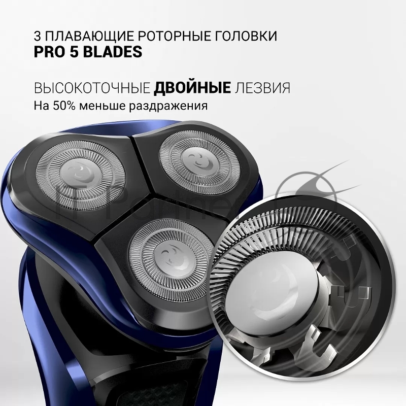 Бритва PMR 0309RC wet&dry PRO 5 blades+ электрическая (POLARIS) , Черный/Синий хром