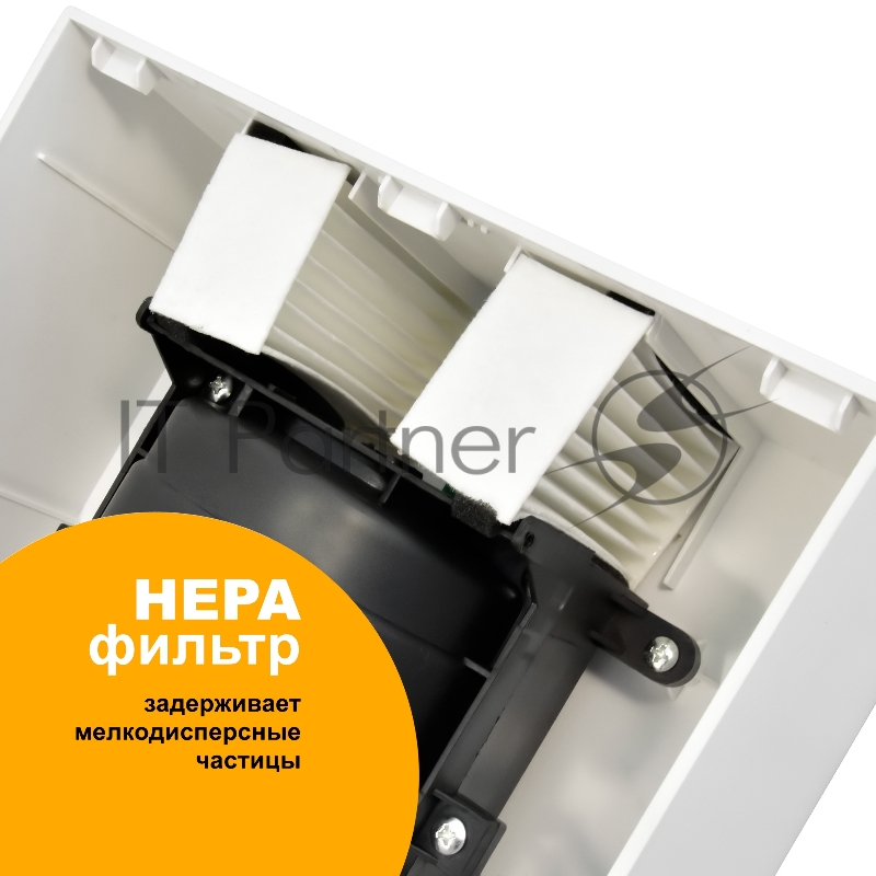 Сушилка для рук Puff 8801 1200Вт белый