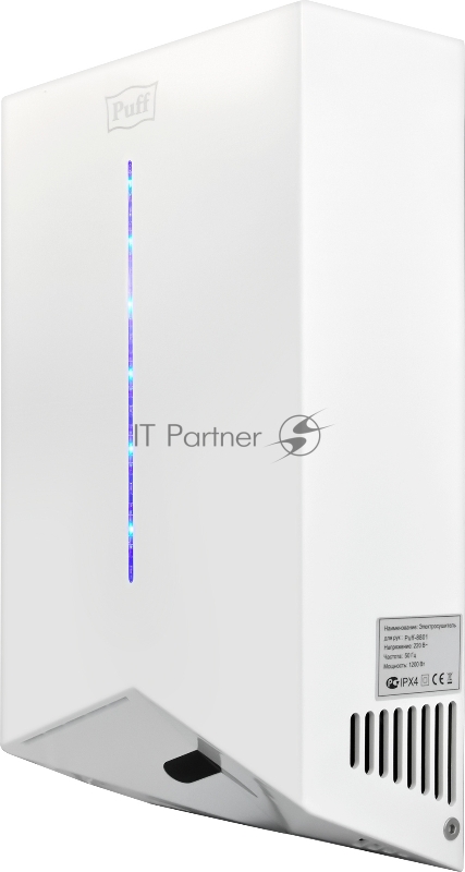 Сушилка для рук Puff 8801 1200Вт белый