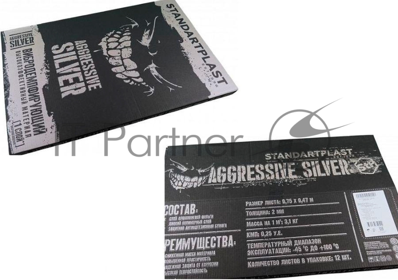Шумоизоляция Stp Aggressive Silver (компл.:12шт) 750x470x2мм