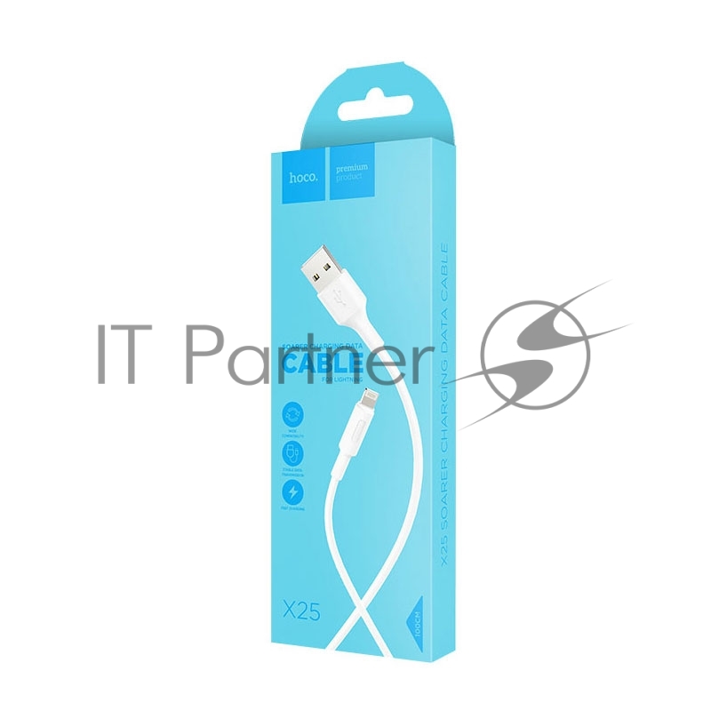 Кабель USB 2.0 hoco X25, AM/Lightning M, белый, 1м