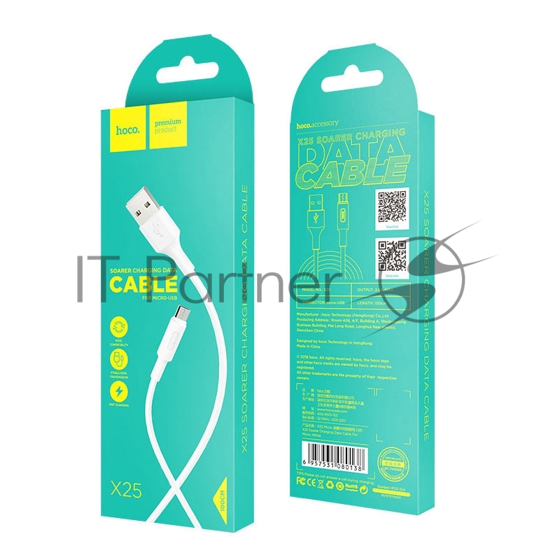 Кабель USB 2.0 hoco X25, AM/microBM, белый, 1м