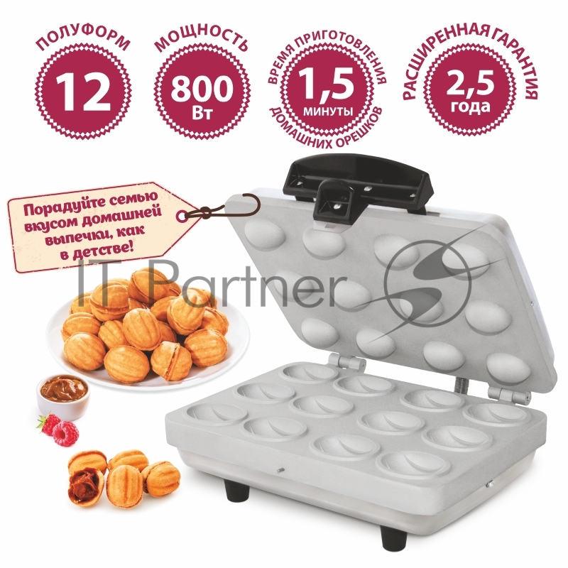 Вафельница-орешница Мастерица WM-1N ЭО-0,8/220