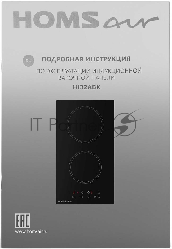 Индукционная варочная панель HOMSair HI32ABK