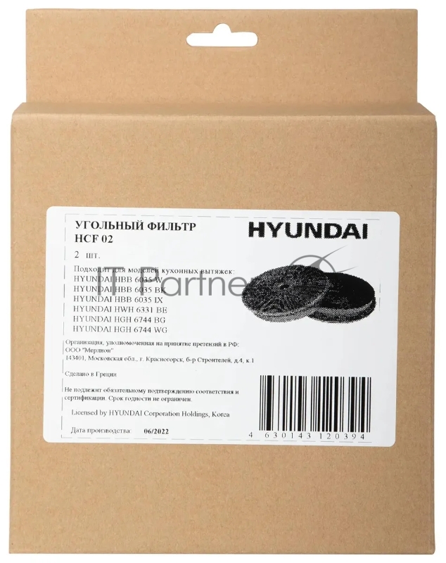 Комплект фильтров Hyundai HCF 02 (2шт.)