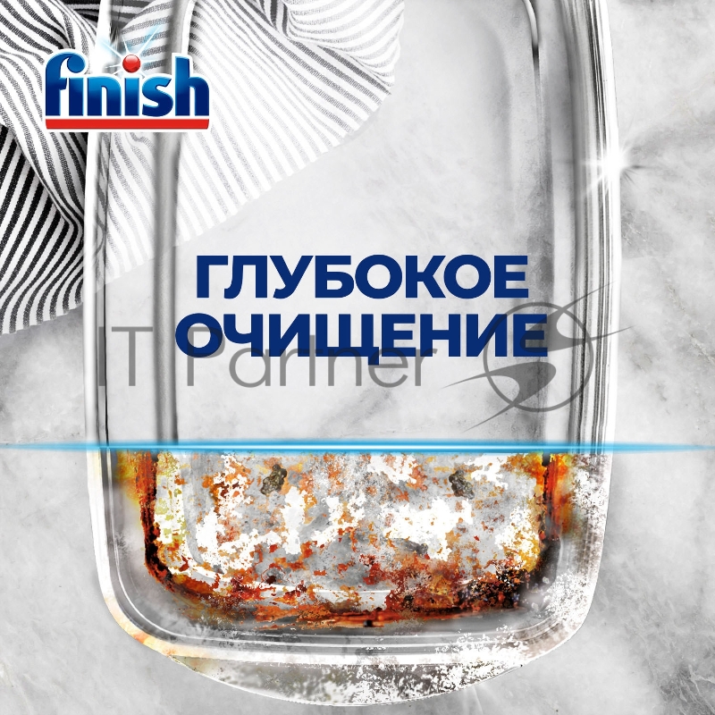 Таблетки Finish Quantum all in 1 (упак.:90шт) (3215696) для посудомоечных машин