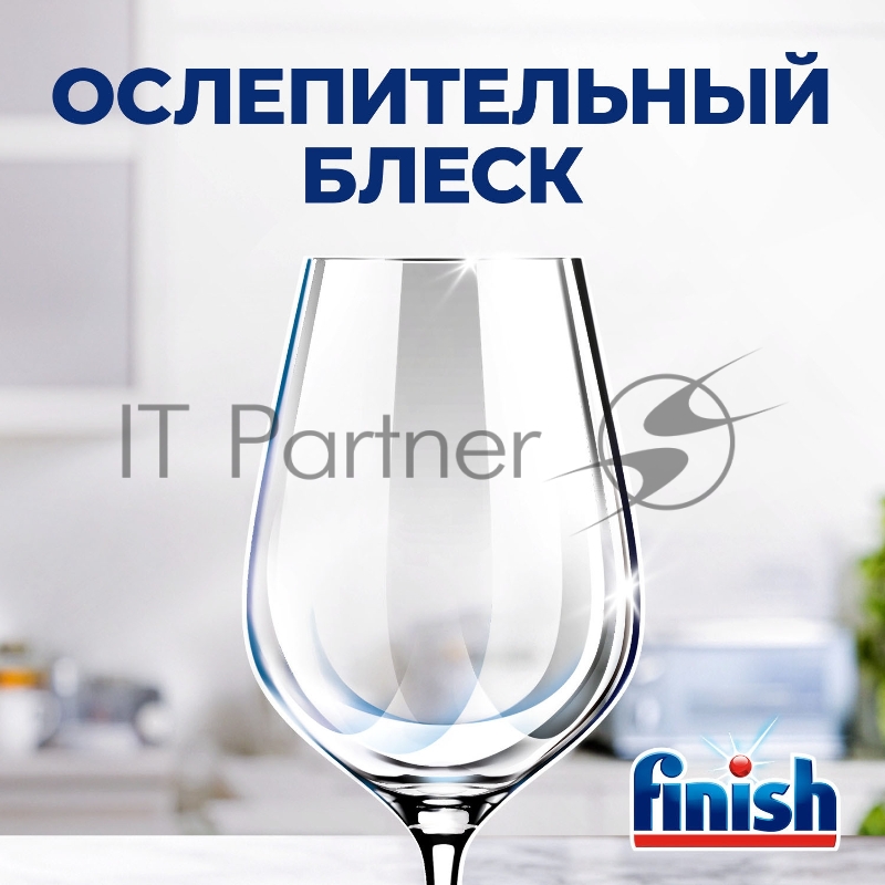 Таблетки Finish Quantum all in 1 (упак.:90шт) (3215696) для посудомоечных машин