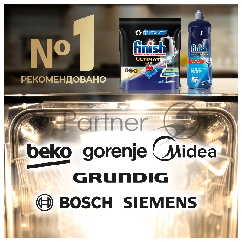 Таблетки Finish Ultimate All in 1 (упак.:60шт) (3215669) для посудомоечных машин