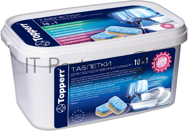 Таблетки Topperr 10в1 (упак.:100шт) (3329) для посудомоечных машин