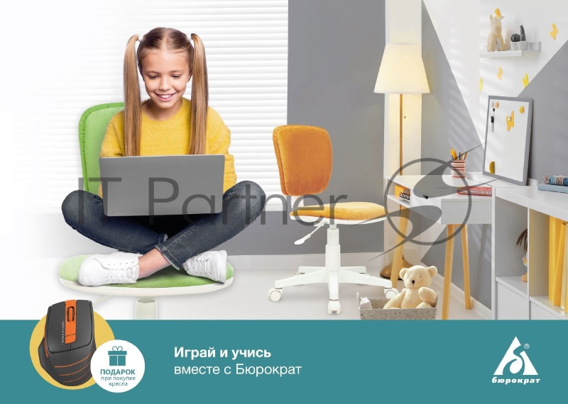 Кресло детское Бюрократ CH-W204NX розовый Velvet 36 крестовина пластик пластик белый