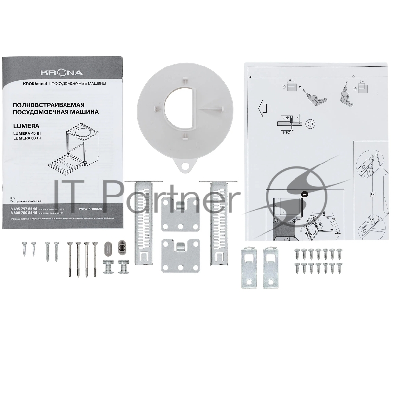Посудомоечная машина KRONA LUMERA 60 BI