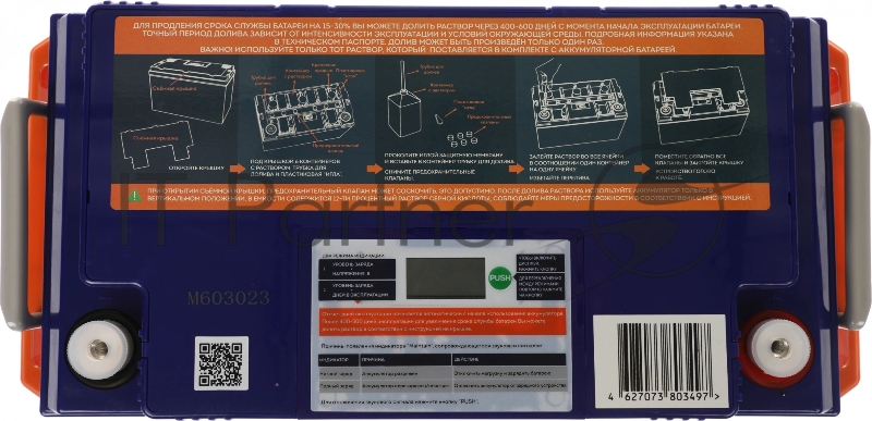 Аккумуляторная батарея Delta GEL 12-65