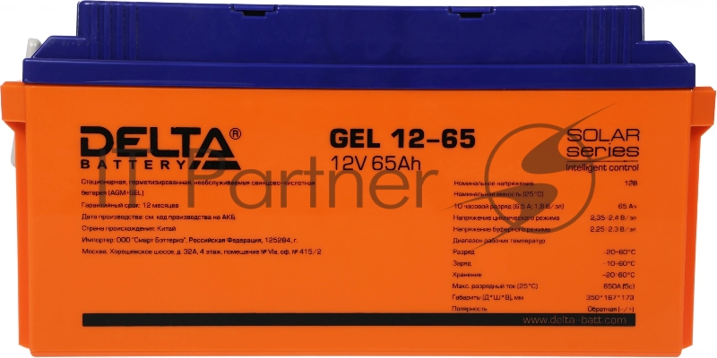 Аккумуляторная батарея Delta GEL 12-65