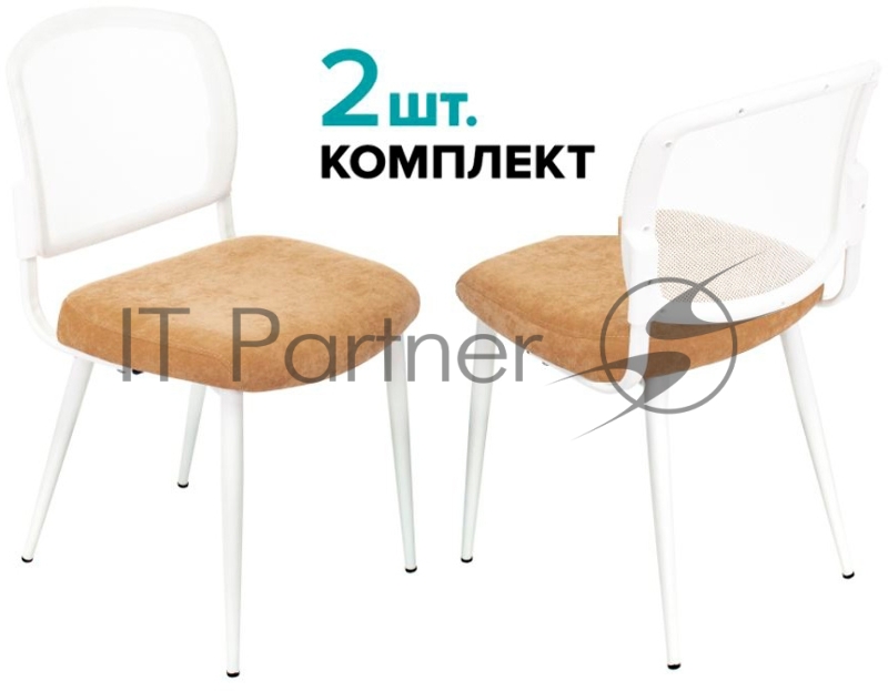 Стул для кухни Бюрократ KF-8W_2 комплект 2шт горчичный металл белый на ножках (KF-8W/MUST_2)