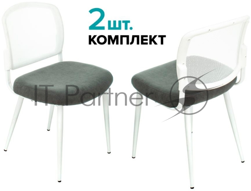 Стул для кухни Бюрократ KF-8W_2 комплект 2шт серый металл белый на ножках (KF-8W/GREY_2)