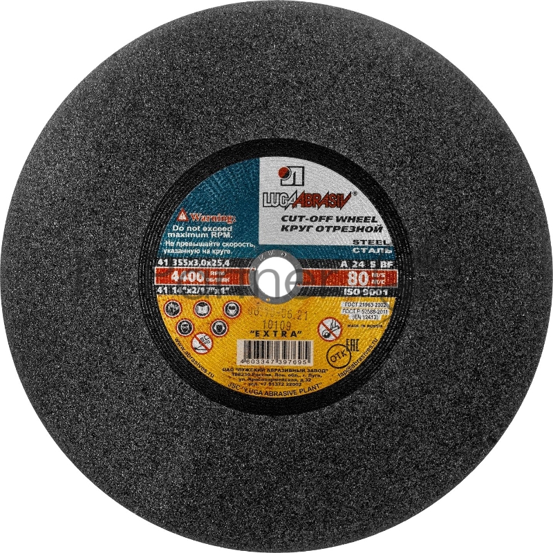 Круг отрезной абразивный Луга по металлу для торцовочной пилы, 355х3,0х25,4 мм