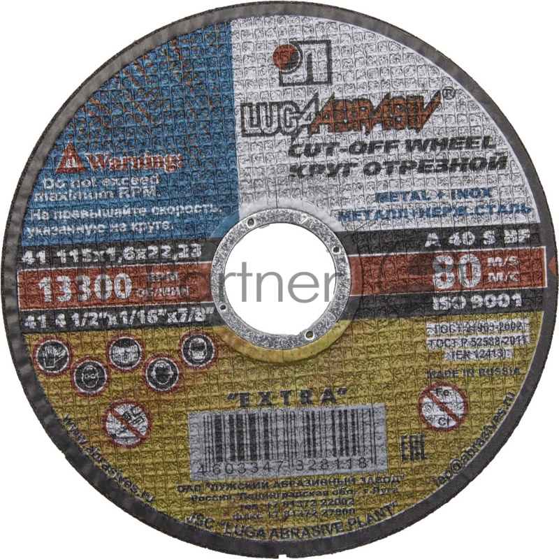 Круг отрезной абразивный Луга по металлу для УШМ, 115х1,6х22,2мм