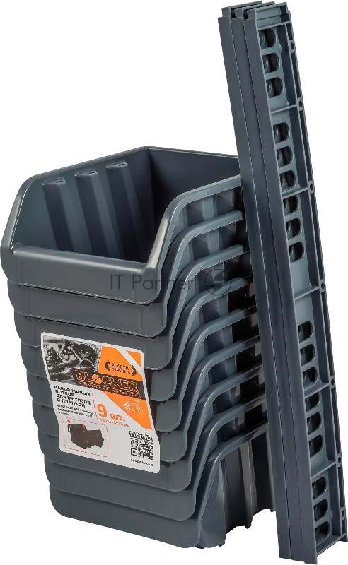 Набор лотков Blocker Master серый (BR3743СРСВИНЦ)