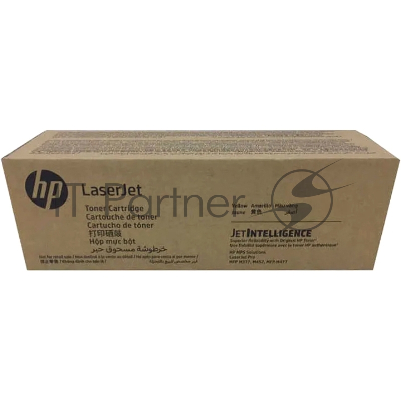 Картридж МПС HP 508X лазерный голубой увеличенной емкости (9500 стр)