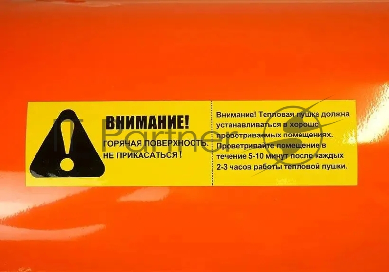 Дизельная тепловая пушка Sturm!, 50кВт, колеса DKH50