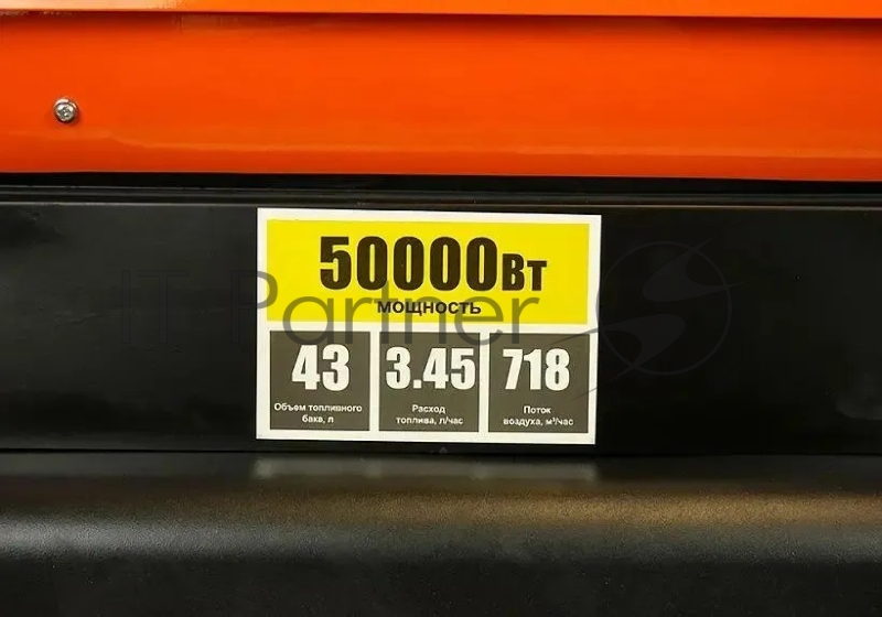 Дизельная тепловая пушка Sturm!, 50кВт, колеса DKH50