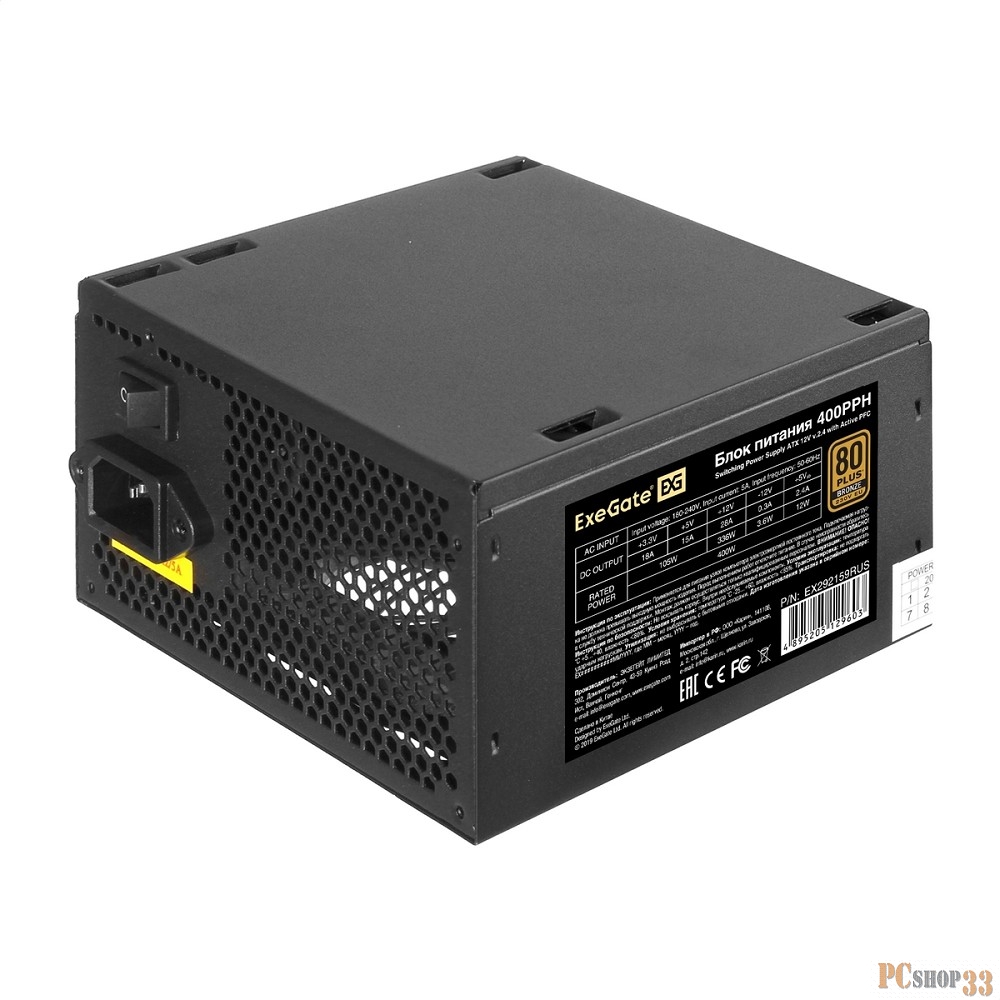 Блок питания 400W ExeGate 80 PLUS® Bronze 400PPH (ATX, APFC, КПД 88% (80 PLUS Bronze), 12cm fan, 20+4pin, 4+4pin, 2xPCI-E, 5xSATA, 3xIDE, black, Color Box)