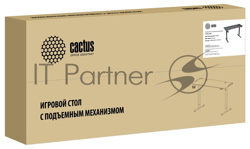 Стол Cactus CS-EDL-GBK столешница МДФ черный каркас черный