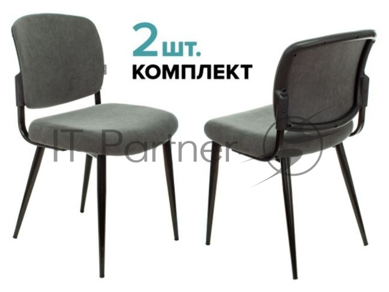 Стул для кухни Бюрократ KF-8_2 комплект 2шт серый Alfa 44 металл черный на ножках (KF-8/FABRIC/GREY_2)