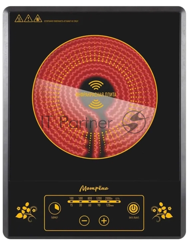 Плитка инфракрасная МАТРЁНА МА-044, 1 конф. черная, 2кВт/220-240