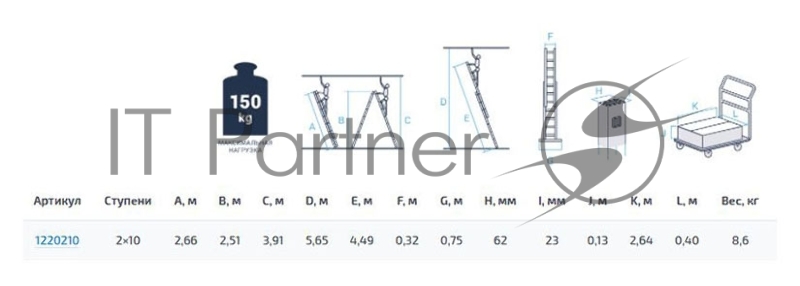 Лестница Новая Высота NV1220 алюминий двухсекционнаясекц. 10ступ. (1220210Y)