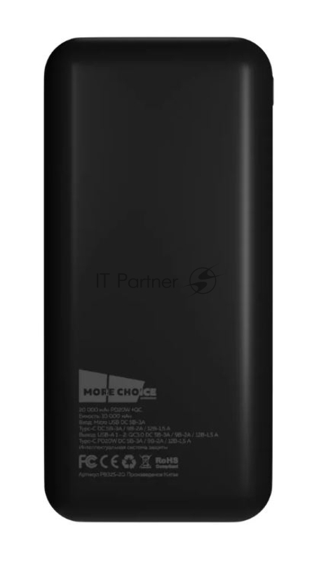 Внешний аккумулятор 20000mAh Smart 3USB Type-C 3A PD 20W+QC3.0 быстрая зарядка More choice PB32S-20 (Black)
